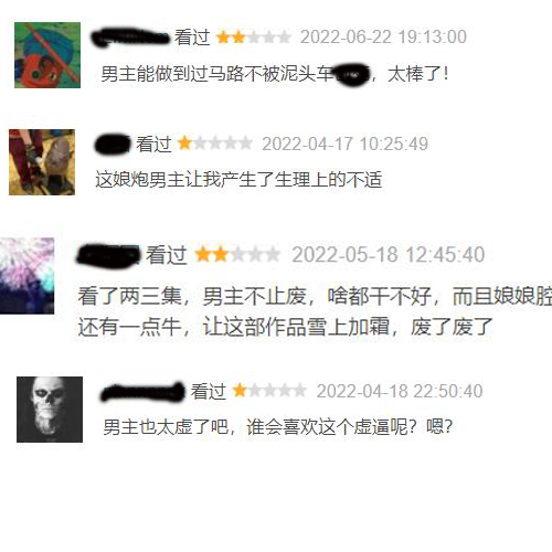 竟意外發(fā)現 一部戀愛(ài)甜番翻車(chē)了！插圖2