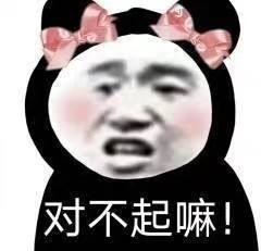 竟意外發(fā)現 一部戀愛(ài)甜番翻車(chē)了！插圖14