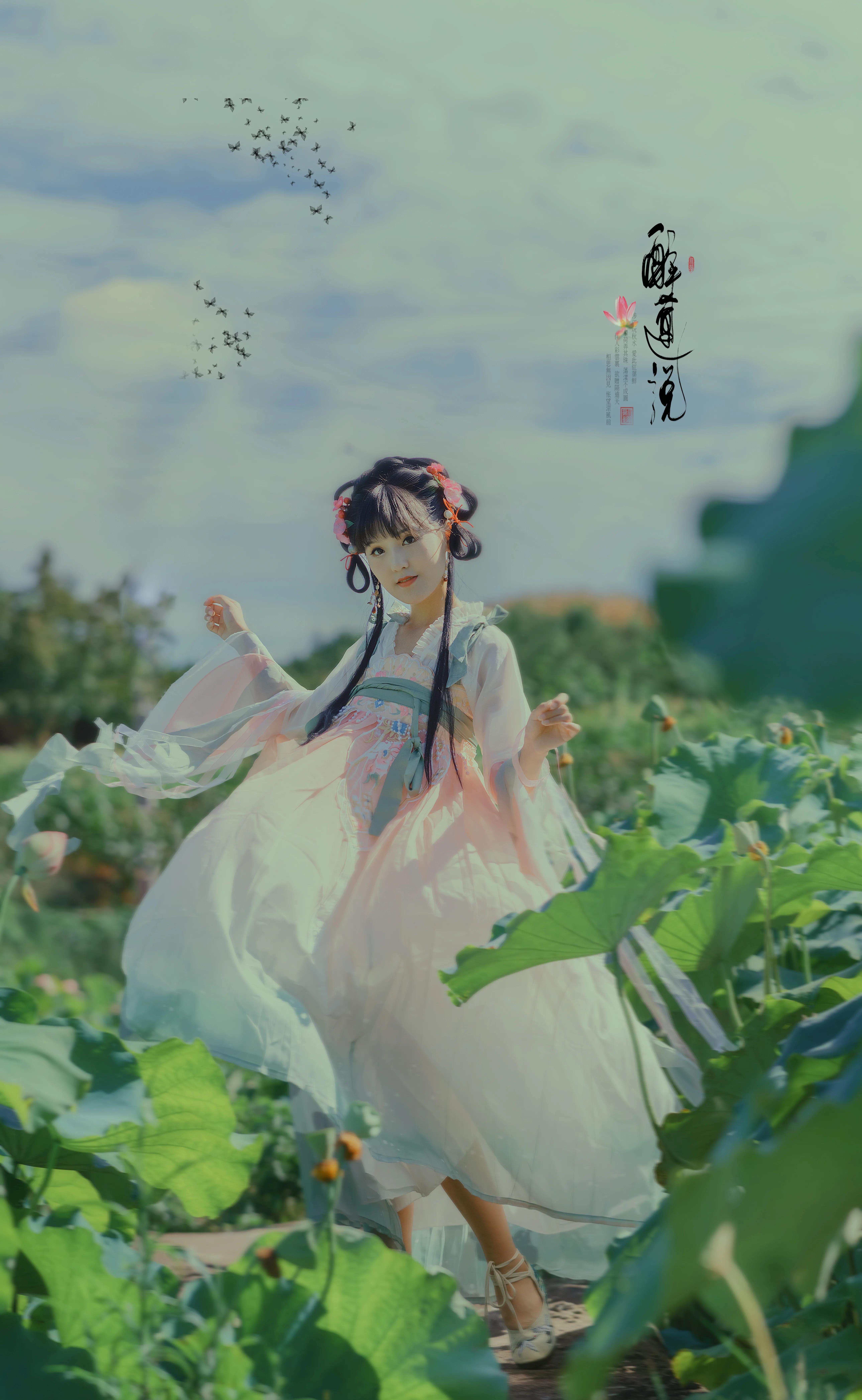 心醉迷，夢(mèng)醉迷。葉鋪池，花開(kāi)池。插圖8