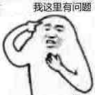 竟意外發(fā)現 一部戀愛(ài)甜番翻車(chē)了！插圖1