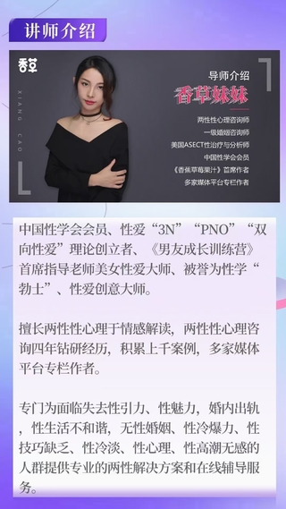 老實(shí)人改造、老實(shí)人如何撩妹，從一見(jiàn)鐘情到肌膚之親，怎么實(shí)現？插圖5