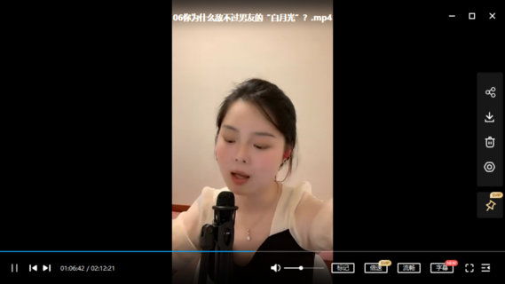 【情感上新】賽維愛(ài)情撞上心理學(xué)，提升戀商的必修課（13集視頻）插圖1