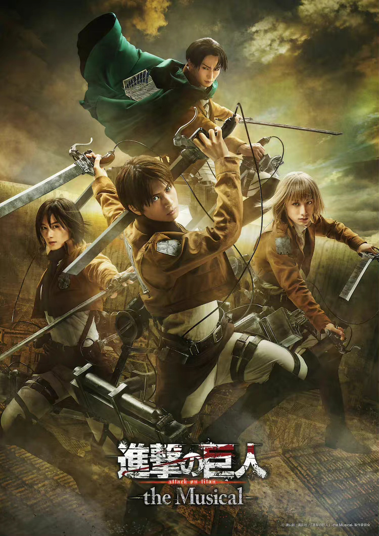 什么？《進(jìn)擊的巨人》宣布改編音樂(lè )劇 2023年1月開(kāi)啟巡演插圖