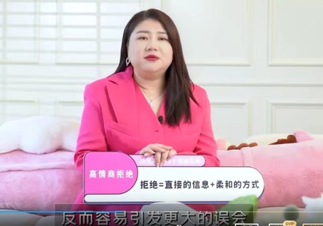 楊天真32個(gè)高情商公式【更新完結】插圖