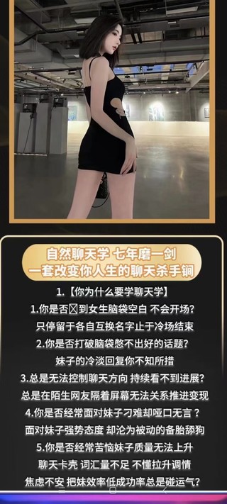 清林《自然聊天學(xué)》，七年磨一劍，宇晨精心之作，自然聊天學(xué)插圖