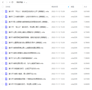 扎南-超級戀愛(ài)術(shù)：迷倒男神的“綠茶”思維插圖