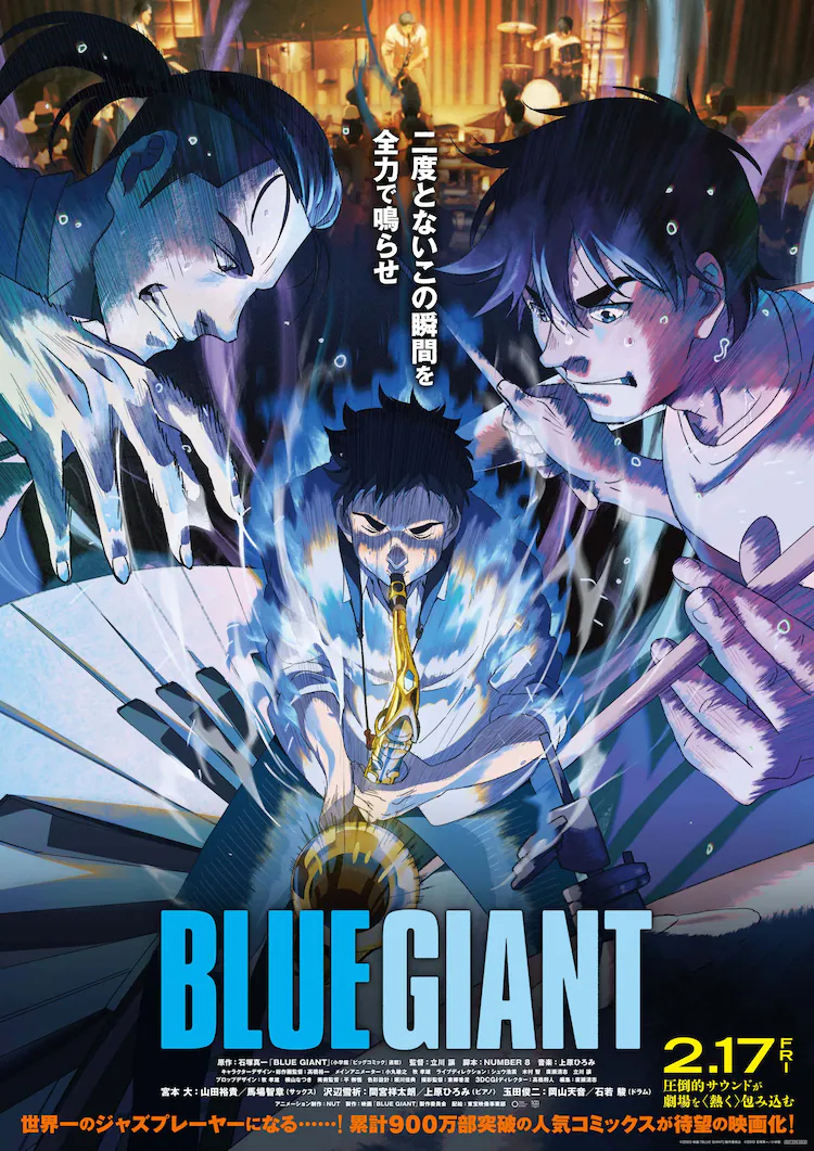 動(dòng)畫(huà)電影《Blue Giant》公布本預告及相關(guān)配音人員插圖