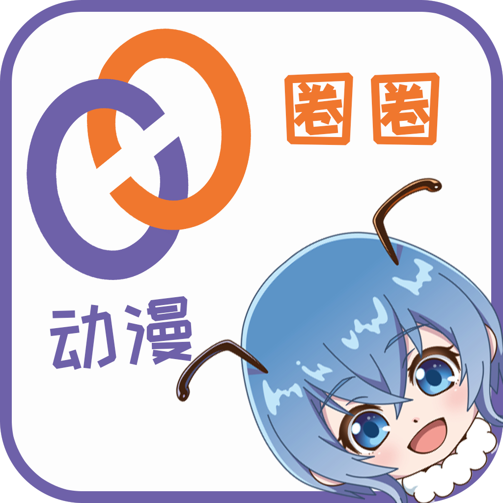全新動(dòng)漫垂直平臺“動(dòng)漫圈圈TWO QUAN”正式上線(xiàn)插圖