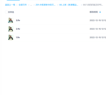 你的肝臟還好嗎：王?？?大連市營(yíng)養學(xué)會(huì )（全3講·完整版）插圖