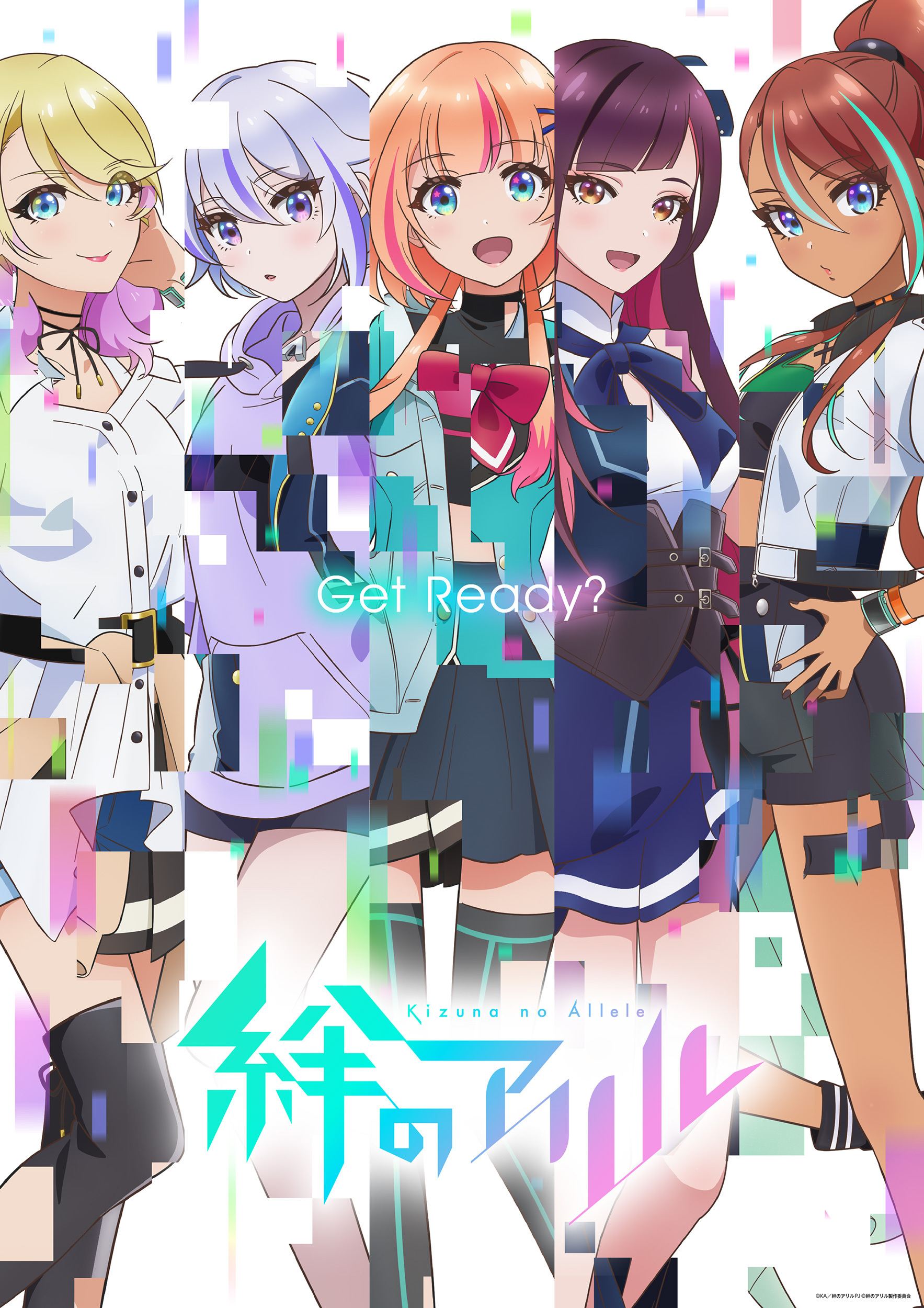 絆愛(ài)動(dòng)畫(huà)企劃TV動(dòng)畫(huà)《絆之 Allele》第一彈PV和主視覺(jué)圖公開(kāi)，2023年播出插圖