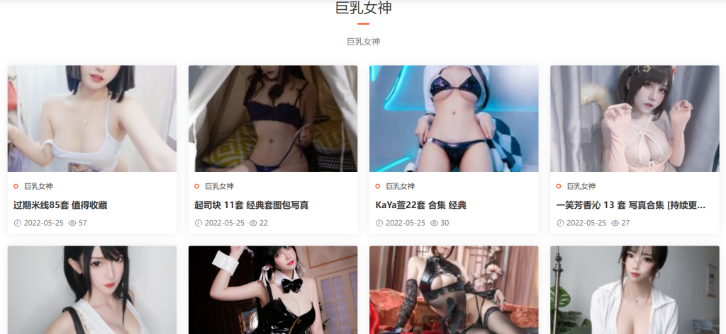sugar楊晨晨秀人網(wǎng)模特寫(xiě)真介紹插圖7