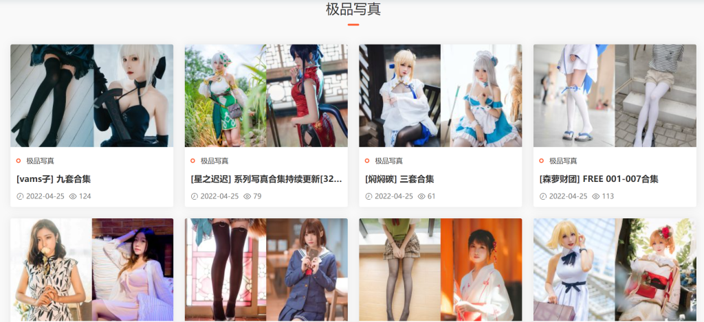 sugar楊晨晨秀人網(wǎng)模特寫(xiě)真介紹插圖5