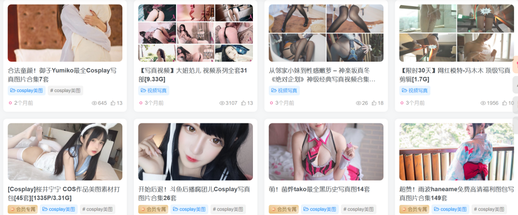 sugar楊晨晨秀人網(wǎng)模特寫(xiě)真介紹插圖4