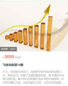 小飛訓練營(yíng)第14期 2023.2月百度網(wǎng)盤(pán)插圖
