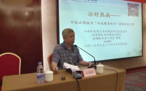 姚梅齡治好熱病，中醫成“后抗菌素時(shí)代”的醫療主力軍百度網(wǎng)盤(pán)插圖