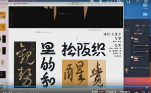 左佐字體設計第10期2022年百度網(wǎng)盤(pán)插圖