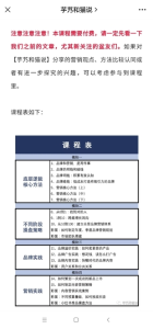 品牌營(yíng)銷(xiāo)全鏈路操盤(pán)方法百度網(wǎng)盤(pán)插圖