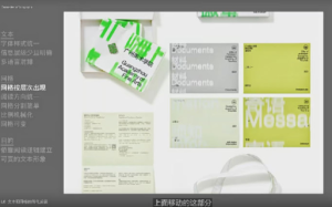 田博跨媒體編排2022平面設計百度網(wǎng)盤(pán)插圖