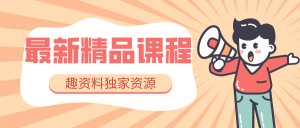 新產(chǎn)品打開(kāi)市場(chǎng)需要模式創(chuàng  )新，降低用戶(hù)試錯成本插圖