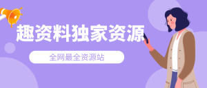 視頻號直播話(huà)術(shù)最全干貨整理分享插圖