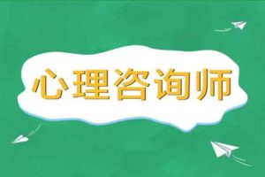 心理咨詢(xún)師必備心理咨詢(xún)中心常用表格、制度、方案、協(xié)議 （65份）插圖