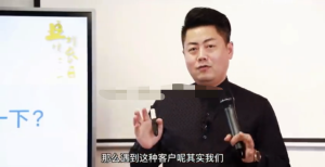 小偉老師業(yè)績(jì)增長(cháng)36技（36講）百度網(wǎng)盤(pán)插圖