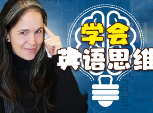 瑞秋美式英語(yǔ)Rachel美語(yǔ)發(fā)音全集（帶字幕）百度網(wǎng)盤(pán)插圖