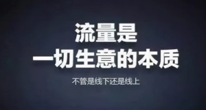 2023流量紅利帶貨，從0-1玩轉視頻號帶貨，實(shí)操7大帶貨流程百度網(wǎng)盤(pán)插圖