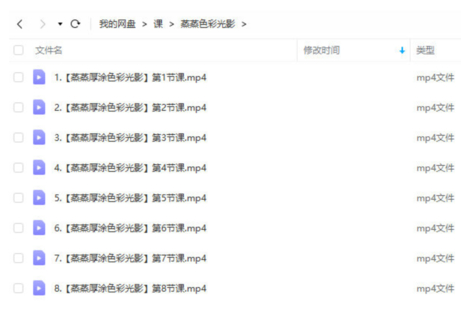 蒸蒸厚涂色彩光影氛圍專(zhuān)題2020年10月結課百度網(wǎng)盤(pán)插圖1