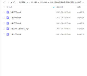 公瑾04框架構建-塑高價(jià)值女人插圖