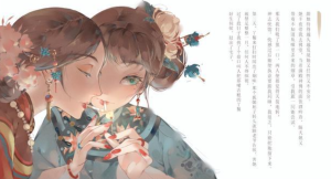 阿九2023古風(fēng)古韻色彩插畫(huà)特訓班第一季百度網(wǎng)盤(pán)插圖