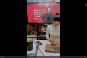 夏光明《光明師真傳八字富貴貧賤命格四大教學(xué)絕密法門(mén)》視頻4講插圖