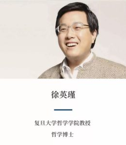 復旦徐英瑾《電影中的人生哲學(xué)20講》百度網(wǎng)盤(pán)插圖