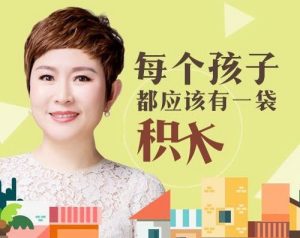 培育高智商寶寶，父母必修108課百度網(wǎng)盤(pán)插圖