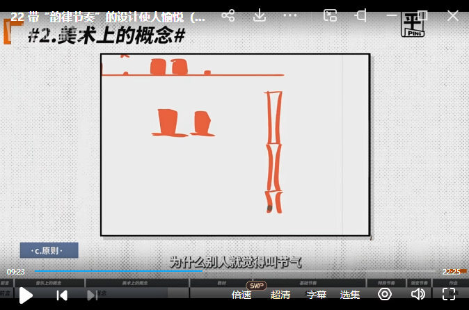 東館日常x模特徐2023平面構成效果翻倍的設計插畫(huà)魔法課插圖 東館日常x模特徐2023平面構成效果翻倍的設計插畫(huà)魔法課插圖