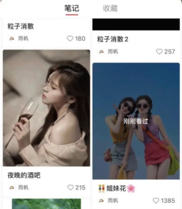 微頭條美女號玩法,拿捏流量密碼引爆賺錢(qián)百度網(wǎng)盤(pán)插圖 微頭條美女號玩法,拿捏流量密碼引爆賺錢(qián)百度網(wǎng)盤(pán)插圖