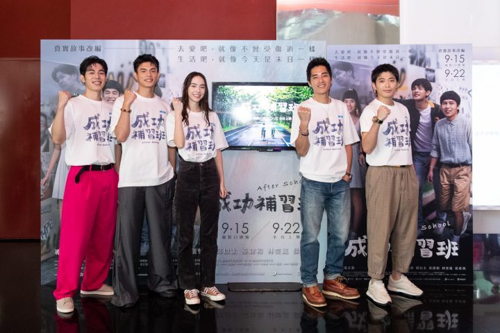 成功補習班百度云網(wǎng)盤(pán)資源(HD-高清)【迅雷下載資源1280P高清】-1