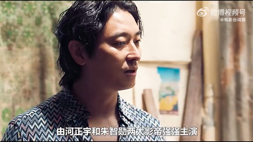 韓國電影《非官方行動(dòng)》百度網(wǎng)盤(pán)資源在線(xiàn)插圖1
