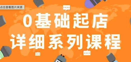 紀主任8套課程合集百度網(wǎng)盤(pán)分享