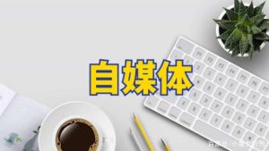 懂得迭代的創(chuàng  )業(yè)者，跑的更快賺的更多插圖