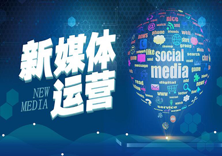 運營(yíng)這個(gè)崗位具體做什么事情插圖