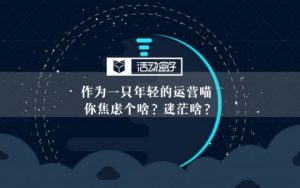 餐飲線(xiàn)上運營(yíng)方案插圖