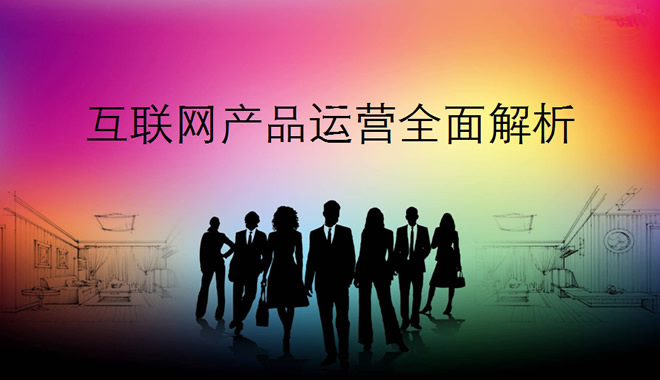 運營(yíng)能力的類(lèi)型有哪些插圖
