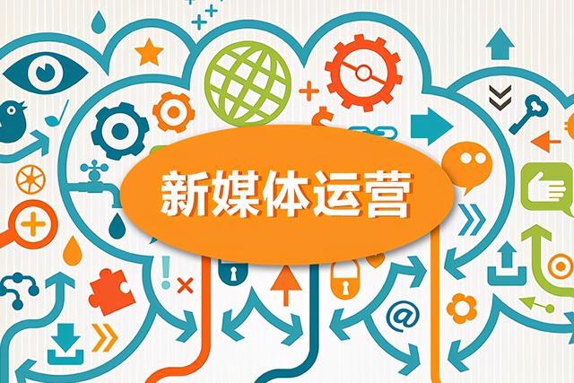 運營(yíng)適合女生做嗎插圖 運營(yíng)適合女生做嗎插圖