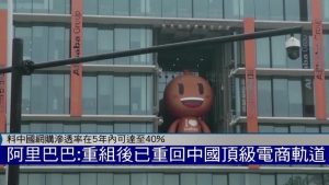 阿里巴巴運營(yíng)管理是做什么的插圖