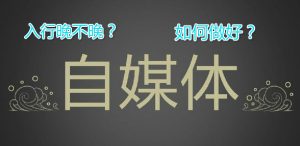 不明白內在關(guān)聯(lián)的人，成功無(wú)法復制插圖