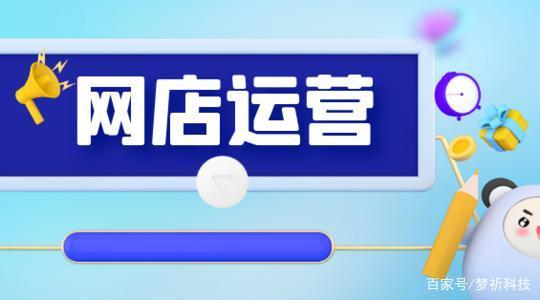 游戲公司互聯(lián)網(wǎng)運營(yíng)方法插圖
