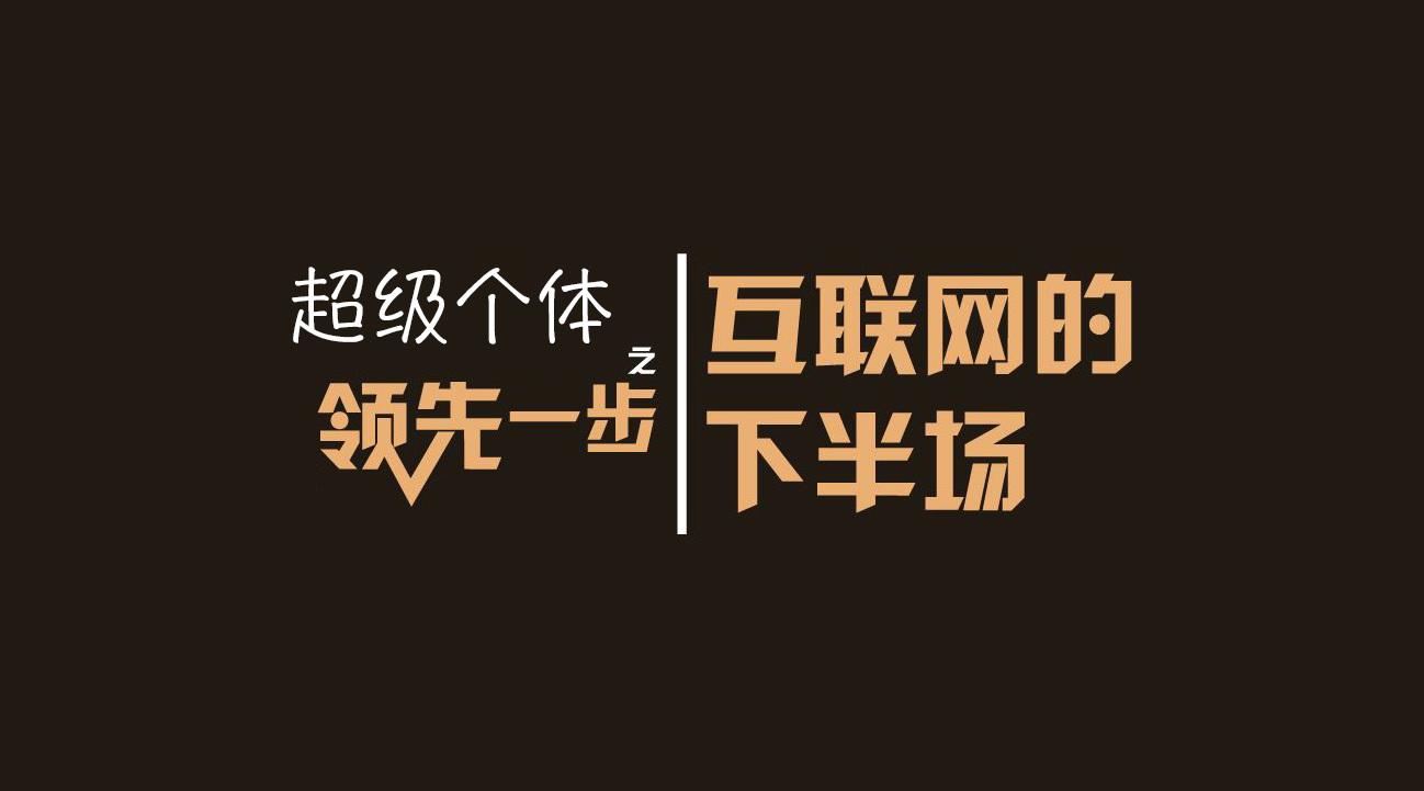 學(xué)會(huì )打造自己多渠道收入來(lái)源插圖