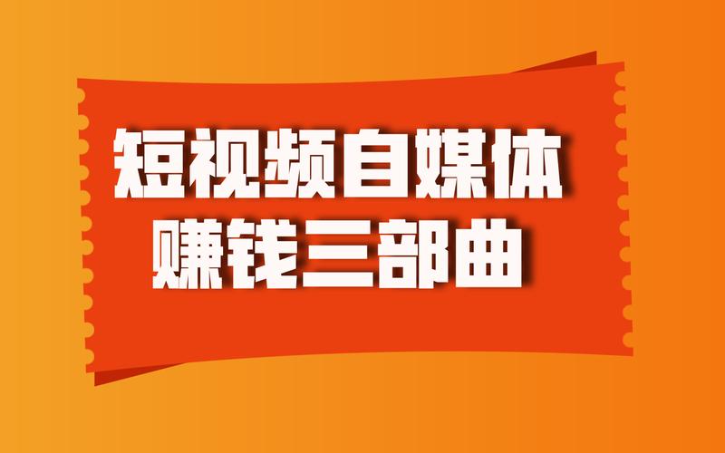 自媒體運營(yíng)思路插圖