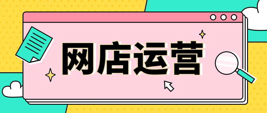 游戲公司互聯(lián)網(wǎng)運營(yíng)方案插圖